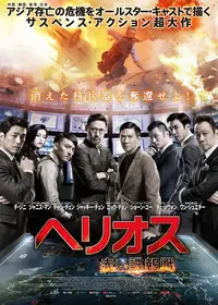 ジャニス マンが監督 出演する映画作品 Filmarks映画