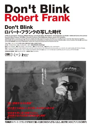 Don T Blink ロバート フランクの写した時代 映画情報 レビュー 評価 あらすじ Filmarks映画