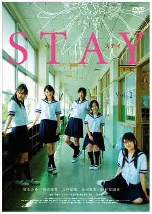 Stay 映画情報 レビュー 評価 あらすじ Filmarks映画