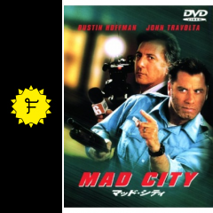 マッド シティ 映画情報 レビュー 評価 あらすじ 動画配信 filmarks映画