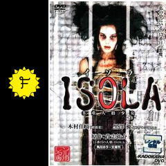 isola 多重人格少女 映画情報 レビュー 評価 あらすじ 動画配信 filmarks映画
