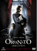 永遠のこどもたち ネタバレ 内容 結末 Filmarks映画