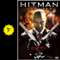 ヒットマン ネタバレ 内容 結末 Filmarks映画 ヒットマン ネタバレ 内容 結末 Filmarks映画