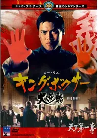 燃えよninja 映画情報 レビュー 評価 あらすじ Filmarks映画