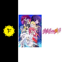 精霊使いの剣舞 アニメ情報 レビュー 評価 あらすじ 動画配信 Filmarksアニメ