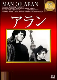 極北の怪異 極北のナヌーク 映画情報 レビュー 評価 あらすじ Filmarks映画