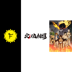 火ノ丸相撲 アニメ情報 レビュー 評価 あらすじ 動画配信 Filmarksアニメ