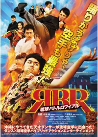 ろくでなしblues 映画情報 レビュー 評価 あらすじ 動画配信 Filmarks映画