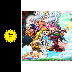 七つの大罪 憤怒の審判 アニメ情報 レビュー 評価 ネタバレなし Filmarksアニメ