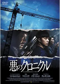 最後まで行く 映画情報 レビュー 評価 あらすじ 動画配信 Filmarks映画