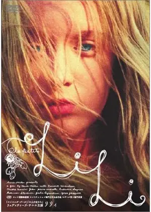 リリィ 映画情報 レビュー 評価 あらすじ Filmarks映画 リリィ 映画情報 レビュー 評価 あらすじ Filmarks映画