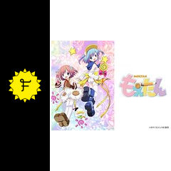 もえたん アニメ情報 レビュー 評価 あらすじ 動画配信 Filmarksアニメ もえたん アニメ情報 レビュー 評価 あらすじ 動画配信 Filmarksアニメ