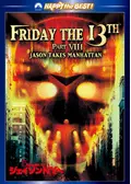 13日の金曜日 ジェイソンの命日 映画情報 レビュー 評価 あらすじ 動画配信 Filmarks映画