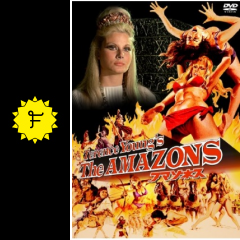 アマゾネス 映画情報 レビュー 評価 あらすじ filmarks映画