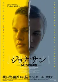 ダグラス ホッジが監督 出演する映画作品 Filmarks映画