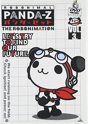 パンダーゼット The Robonimation アニメ情報 レビュー 評価 あらすじ Filmarksアニメ