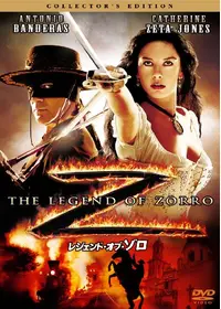 マスク オブ ゾロ 映画情報 レビュー 評価 あらすじ 動画配信 Filmarks映画