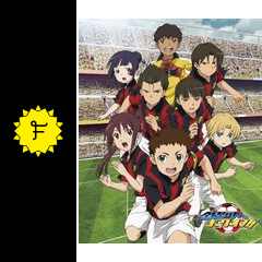 銀河へキックオフ アニメ情報 レビュー 評価 あらすじ 動画配信 Filmarksアニメ