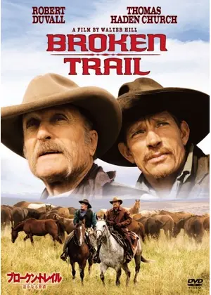 ブロークン トレイル 遥かなる旅路 映画情報 レビュー 評価 あらすじ Filmarks映画