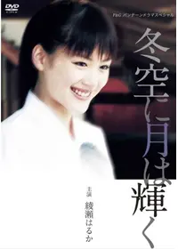 中丸新将が監督 出演するドラマ Filmarksドラマ