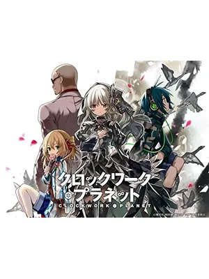クロックワーク プラネット アニメ情報 レビュー 評価 あらすじ 動画配信 Filmarksアニメ クロックワーク プラネット アニメ情報 レビュー 評価 あらすじ 動画配信 Filmarksアニメ