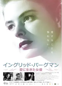 デブラ ウィンガーを探して 映画情報 レビュー 評価 あらすじ Filmarks映画
