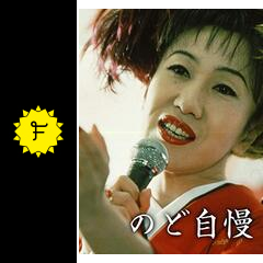 のど自慢 映画情報 レビュー 評価 あらすじ 動画配信 filmarks映画