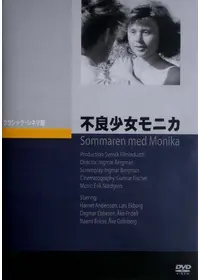 夏の遊び 映画情報 レビュー 評価 あらすじ Filmarks映画