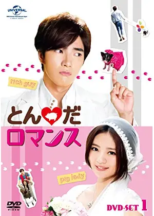 とんだロマンス ドラマ情報 レビュー 評価 あらすじ 動画配信 Filmarksドラマ