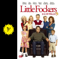 ミート ザ ペアレンツ3 映画情報 レビュー 評価 あらすじ 動画配信 Filmarks映画