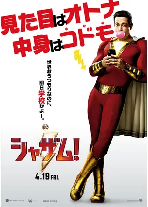 見た目 は 大人 頭脳 も 大人 その 名 も 普通 の 大人