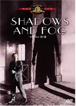 ウディ アレンの影と霧に投稿された感想 評価 11ページ目 Filmarks映画