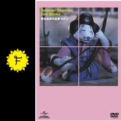 おこんじょうるり 映画情報 レビュー 評価 あらすじ filmarks映画