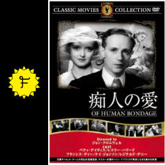 痴人の愛 映画情報 レビュー 評価 あらすじ Filmarks映画