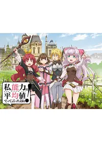 Project No 9制作のおすすめアニメ Filmarksアニメ
