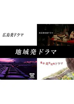 You May Dream ドラマ情報 レビュー 評価 ネタバレなし Filmarksドラマ