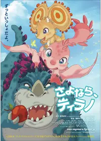 うえのきみこが監督 出演する映画作品 Filmarks映画