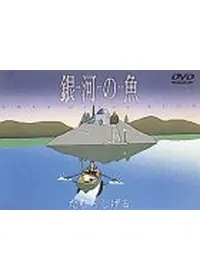 クジラの跳躍 Glassy Ocean 映画情報 レビュー 評価 あらすじ 動画配信 Filmarks映画