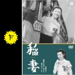 稲妻の度怒り炎の介の映画レビュー 感想 評価 Filmarks映画 稲妻の度怒り炎の介の映画レビュー 感想 評価 Filmarks映画