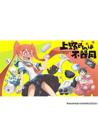 レスプリ制作のおすすめアニメ Filmarksアニメ