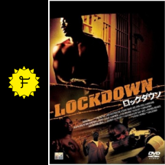 ロックダウン 映画情報 レビュー 評価 あらすじ 動画配信 filmarks映画