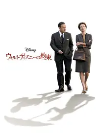 Amazon ディズニー映画の名曲を作った兄弟 シャーマン ブラザーズ Dvd 映画
