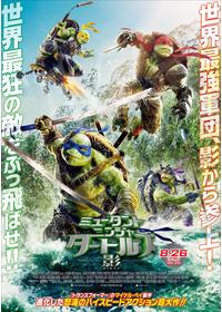 ミュータント タートルズ 映画情報 レビュー 評価 あらすじ 動画配信 Filmarks映画 ミュータント タートルズ 映画情報 レビュー 評価 あらすじ 動画配信 Filmarks映画