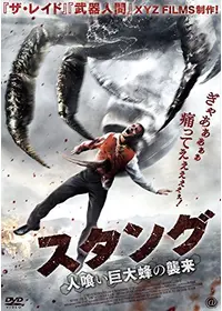 悪魔の毒々パーティ 映画情報 レビュー 評価 あらすじ Filmarks映画 悪魔の毒々パーティ 映画情報 レビュー 評価 あらすじ Filmarks映画