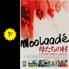 母たちの村 映画情報 レビュー 評価 あらすじ filmarks映画