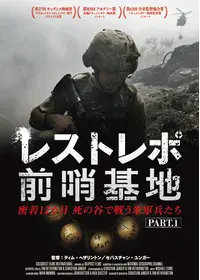 ハート アタッカー 映画情報 レビュー 評価 あらすじ Filmarks映画