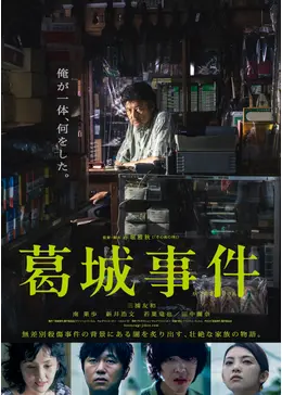 無料配信 ドラマ 秘太刀 馬の骨 の高画質フル動画 Dailymotion パンドラも