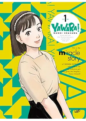 Yawara アニメ情報 レビュー 評価 あらすじ 動画配信 Filmarksアニメ