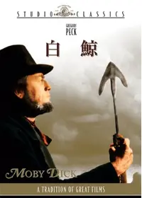 老人と海 映画情報 レビュー 評価 あらすじ 動画配信 Filmarks映画