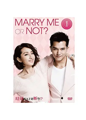 結婚なんてお断り ドラマ情報 レビュー 評価 あらすじ 動画配信 Filmarksドラマ